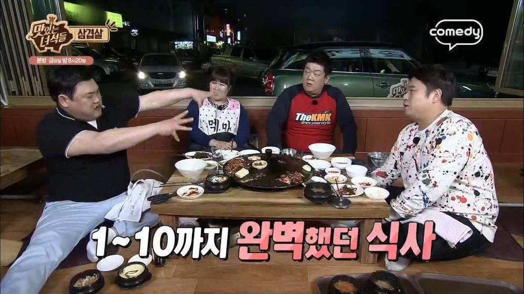 맛있는녀석들..고등어 김치찜에 삼겹살 먹방 | 인스티즈