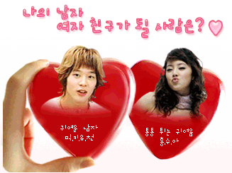 너의 은? | 인스티즈