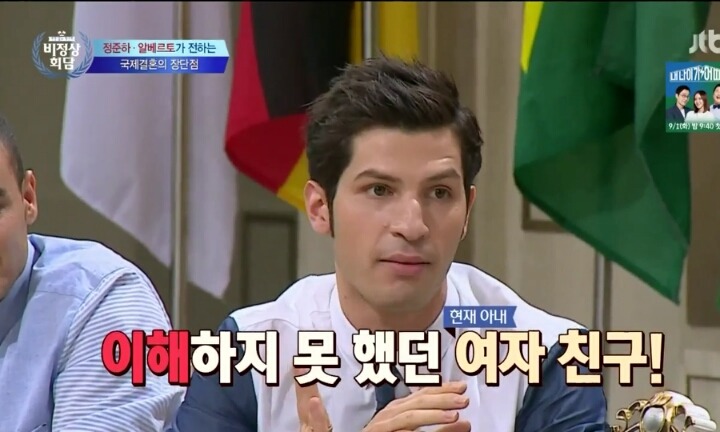 친한 이성친구끼리 상대방 무릎에 앉아도 아무 문제 없는 나라 | 인스티즈