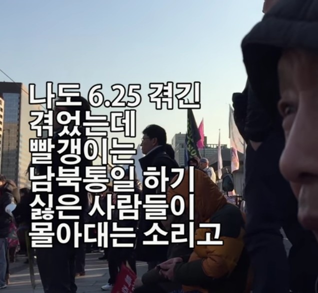 촛불집회에서 만난 83세 할아버지 | 인스티즈