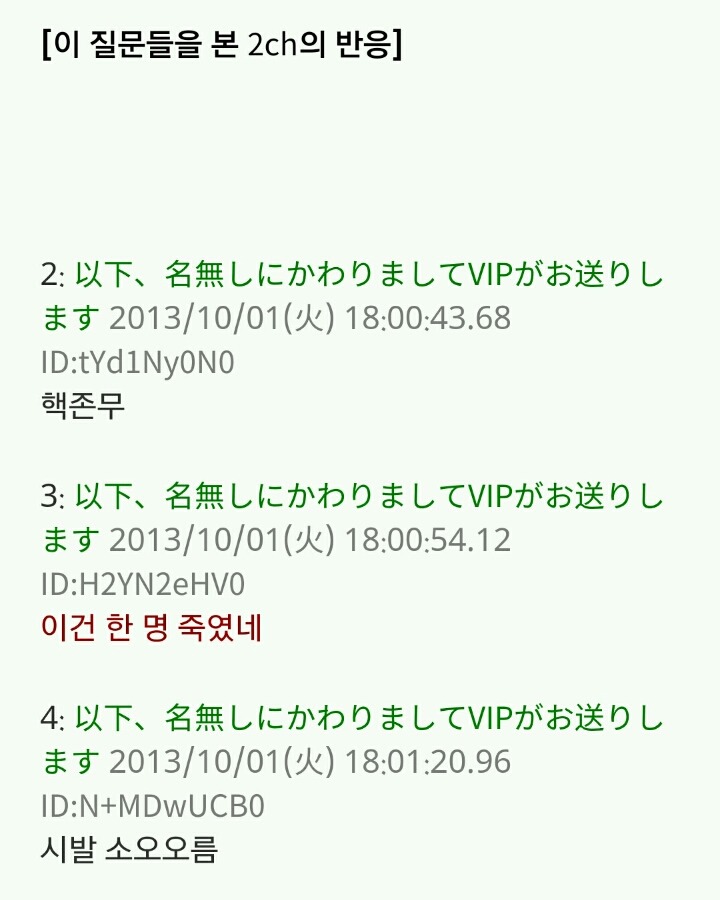 이 지혜주머니가 너무 무서워서 웃을 수가 없어wwww | 인스티즈