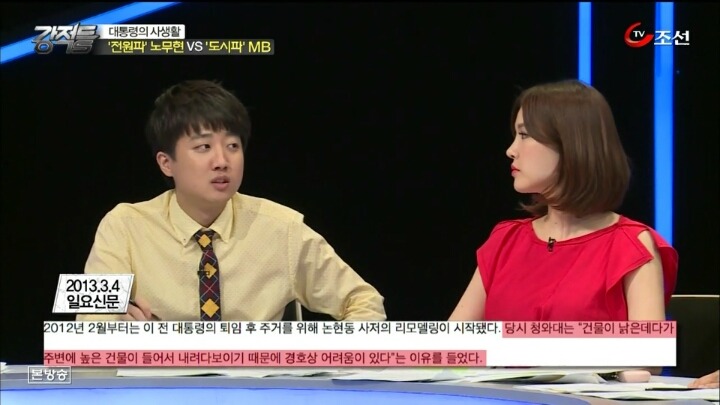 국민세금을 내돈이라고 생각하는 사람 | 인스티즈