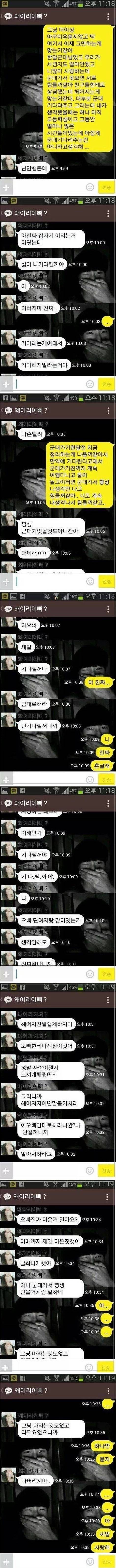 아 사랑해 | 인스티즈