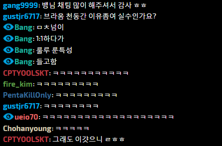 [LOL] 대회에서 룬특성 잘못들고 한 울프.jpg | 인스티즈