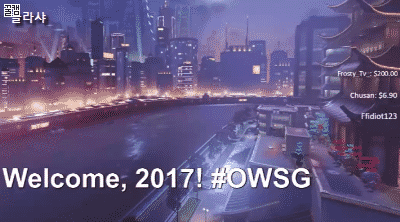 [오버워치] 새해 기념 폭죽 | 인스티즈