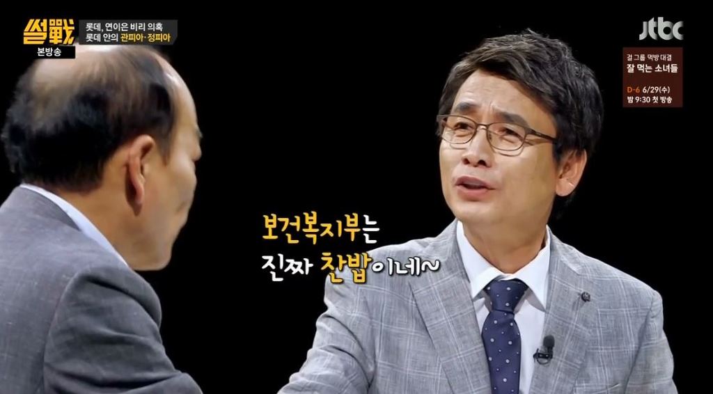 대기업에서 탈세가 가능한 이유 | 인스티즈