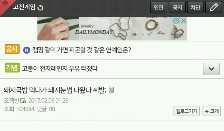 이거보면 이제 돼지국밥 못먹음 (혐오주의) | 인스티즈