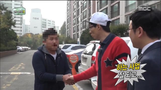 겹치기 출연에 단호한 무한도전 | 인스티즈