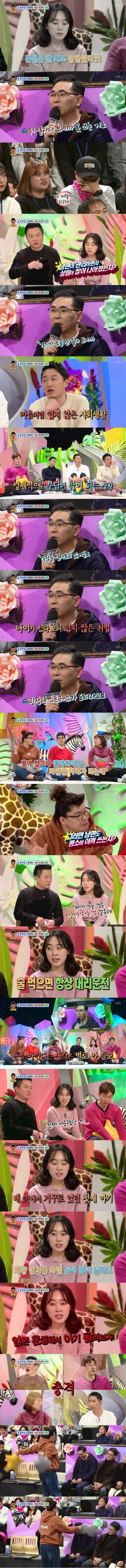 스압)왕처럼 군림하는16살 연상의 남편 | 인스티즈