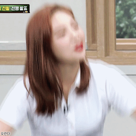 180804 아는형님 레드벨벳 조이.gif | 인스티즈