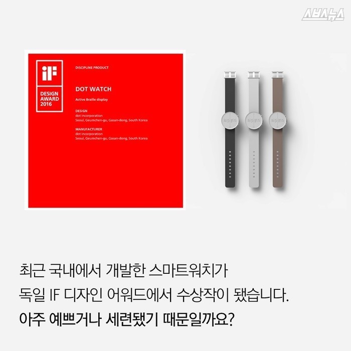 이 시계는 눈으로 볼 수 없습니다 | 인스티즈