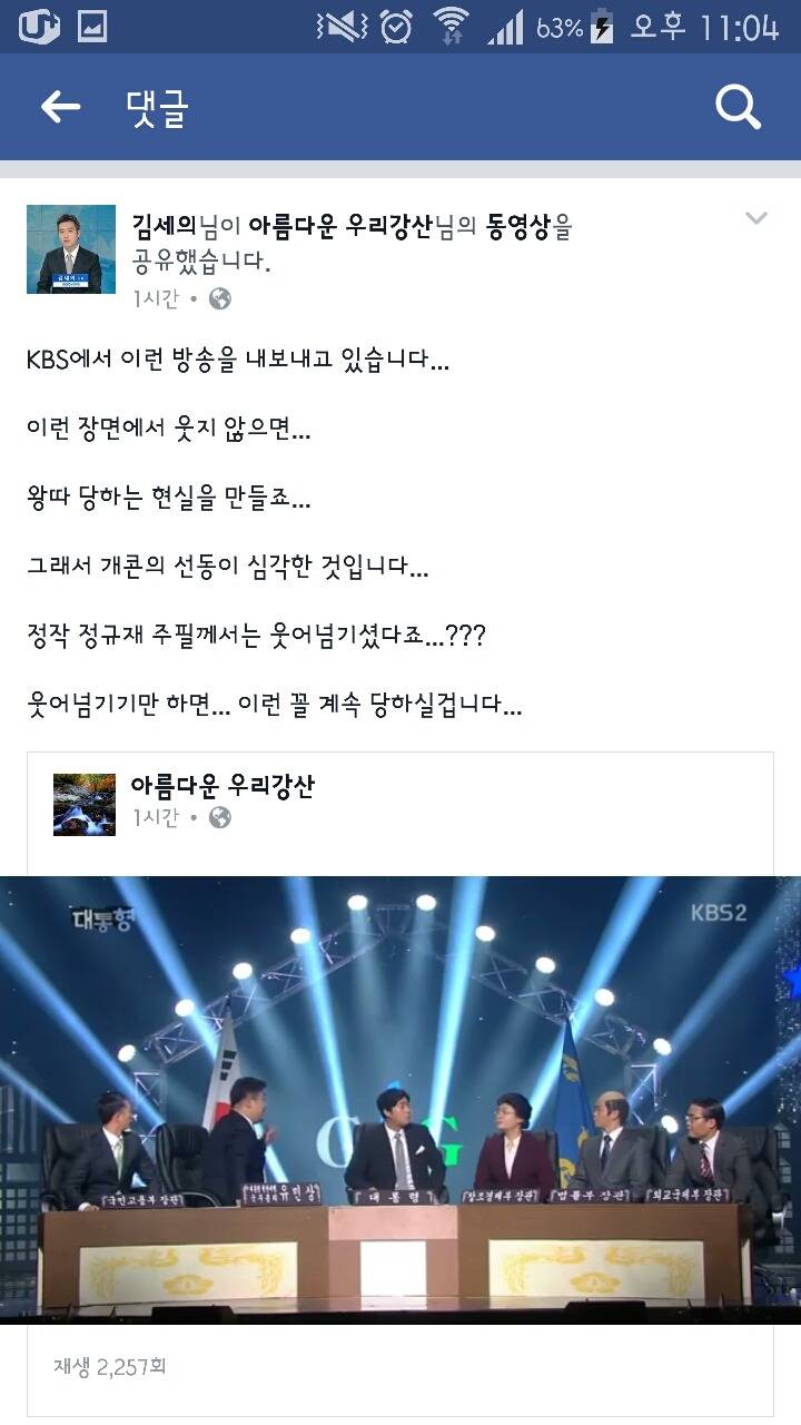 타사까는 김세의.jpg | 인스티즈