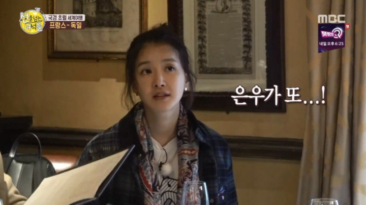 공부까지 잘한 차은우 | 인스티즈