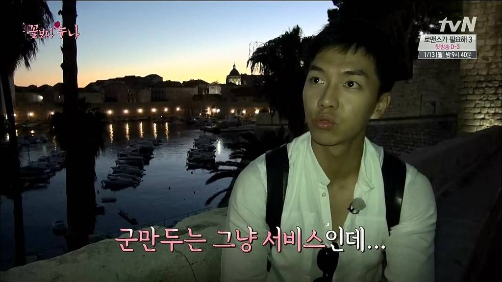 [꽃보다누나] 적게 먹는 여배우들 사이에서 이승기.jpg | 인스티즈