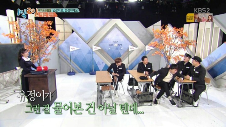 김유정의 일탈 | 인스티즈