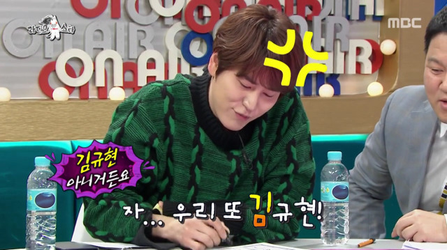 [라디오스타] 서울대 출신 게스트를 위한 간단 기억력테스트.jpg | 인스티즈