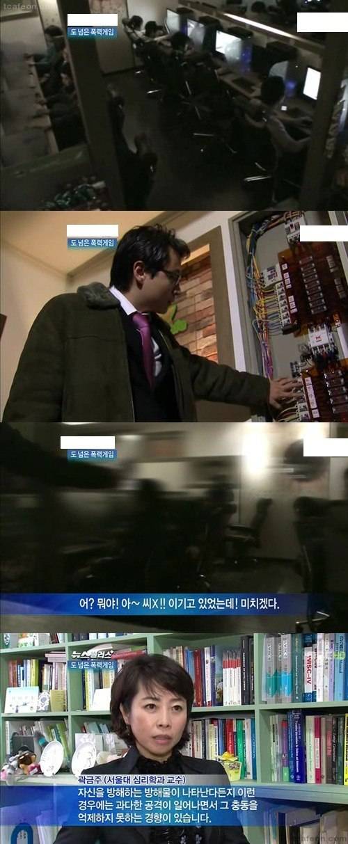 이제는 레전드가 되어버린 의 실험적인 보도 | 인스티즈