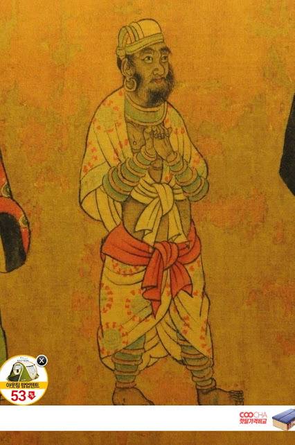 6세기 아시아 각국 사람들의 외모.JPG | 인스티즈