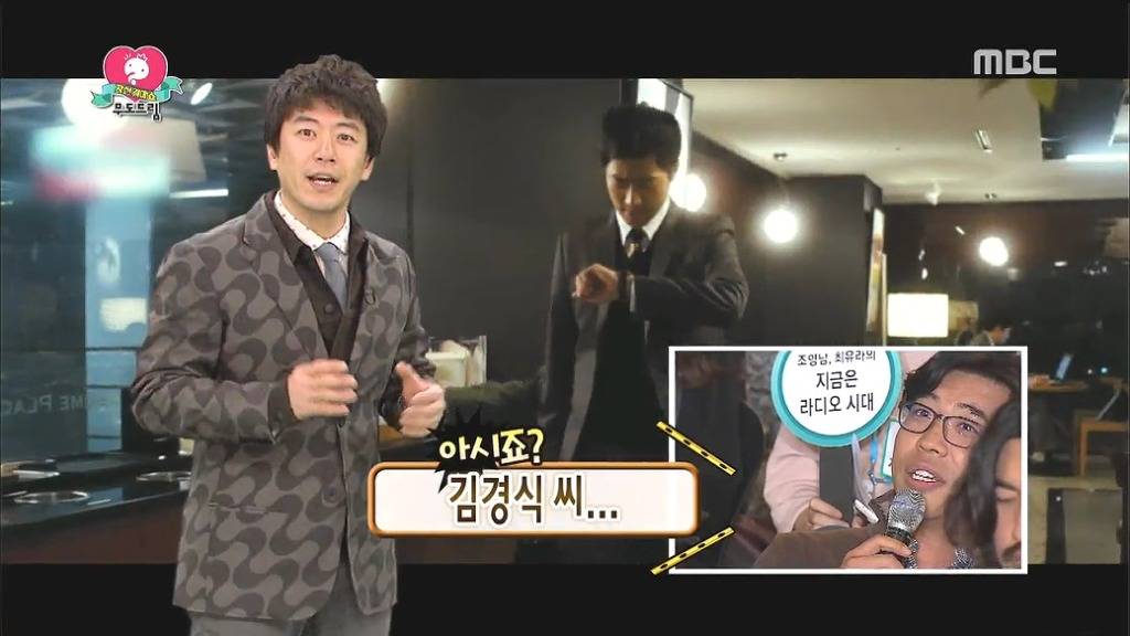 국민들 상대로 사기치는 시간 ㅋㅋㅋ.jpg | 인스티즈