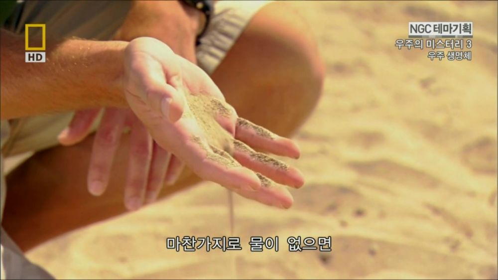 과학자들의 외계 생명체를 찾기위한 노력들.jpg | 인스티즈