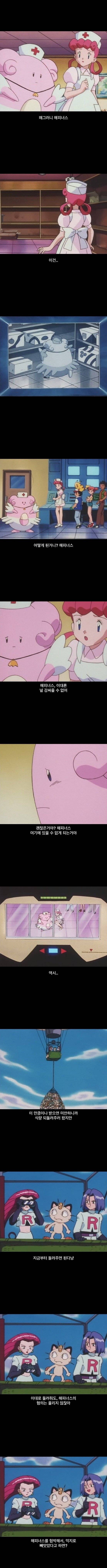 포켓몬스터 진짜 주인공.jpg | 인스티즈