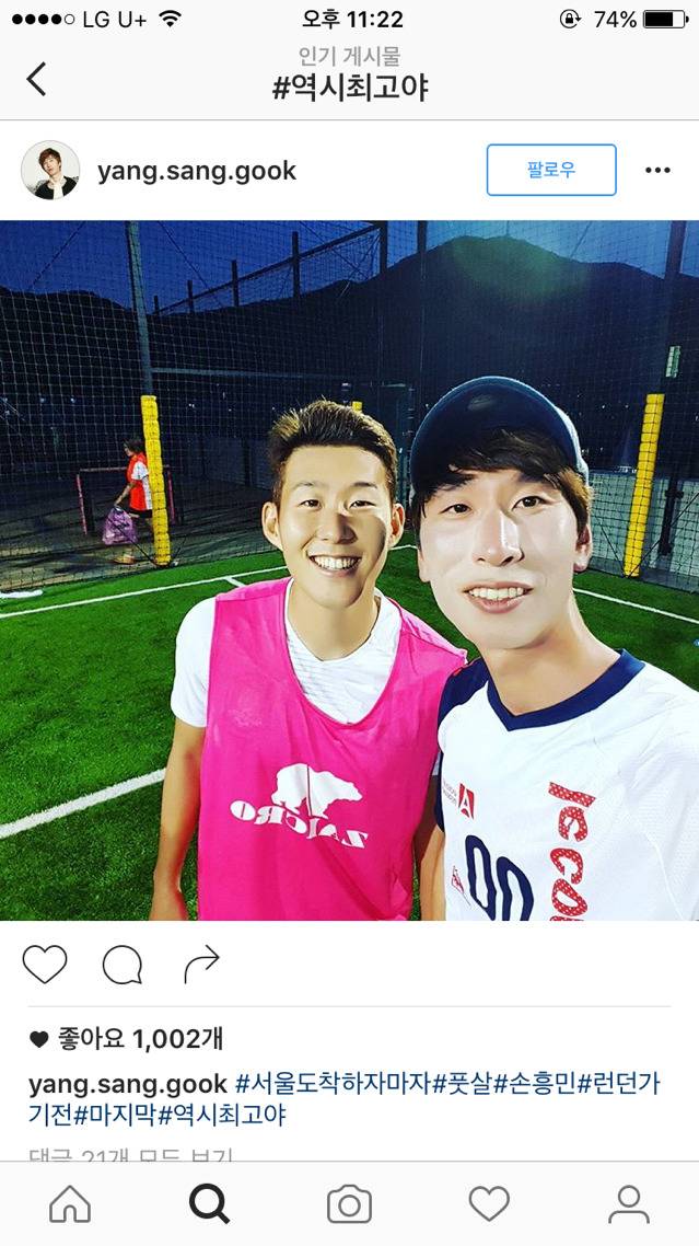 대한민국 미남하면 떠오르는 사진 | 인스티즈