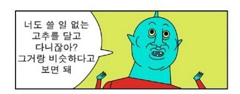 소름돋는 귀귀의 논리 | 인스티즈