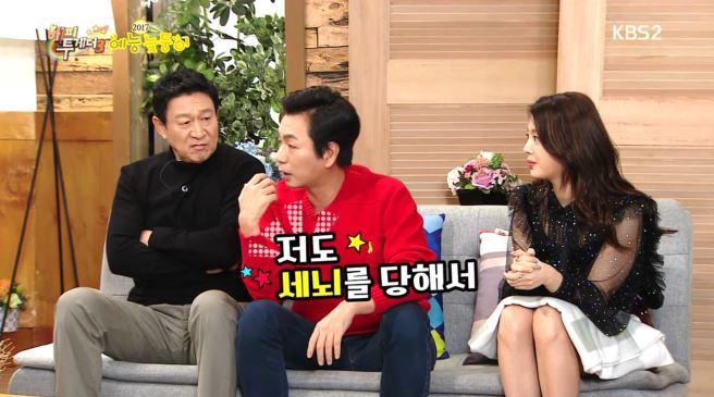 [해투] 유재석 노이로제에 걸린 이철민 ㅋㅋㅋㅋㅋㅋㅋㅋ | 인스티즈