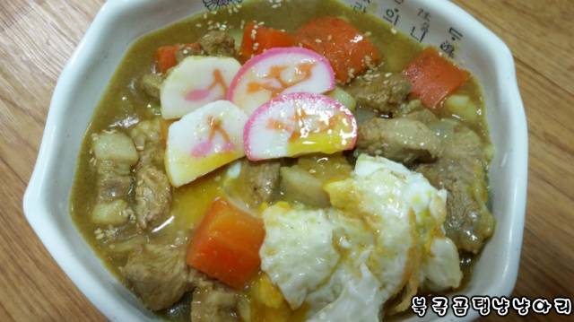 굵직굵직한 스테미나 넘치는 남자의 카레!! | 인스티즈