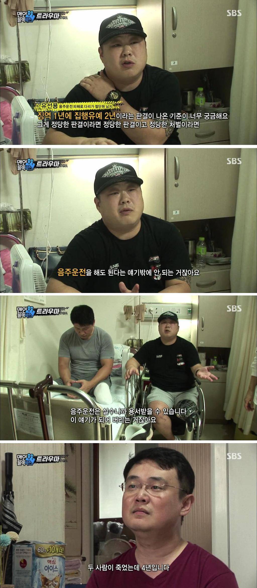 음주운전에 관대한 나라 | 인스티즈