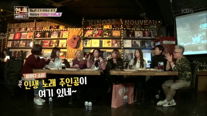 [언니들의슬램덩크2] 성공한 공민지 덕후 소미 | 인스티즈