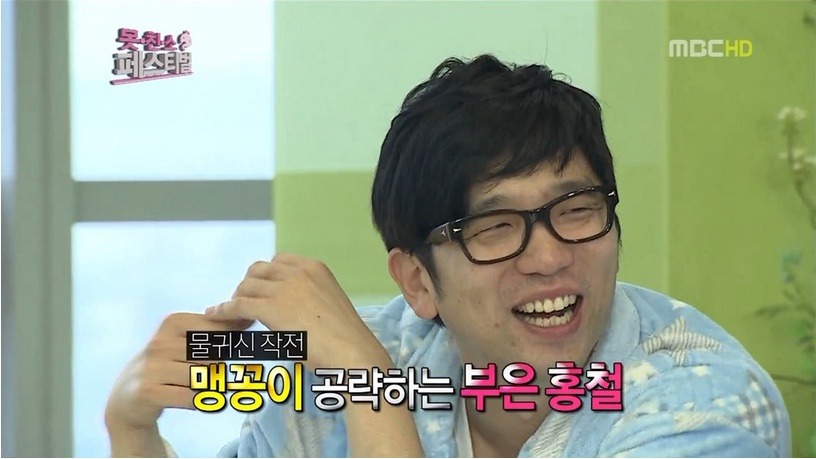 노홍철에게 극딜 당하는 이적.jpg | 인스티즈