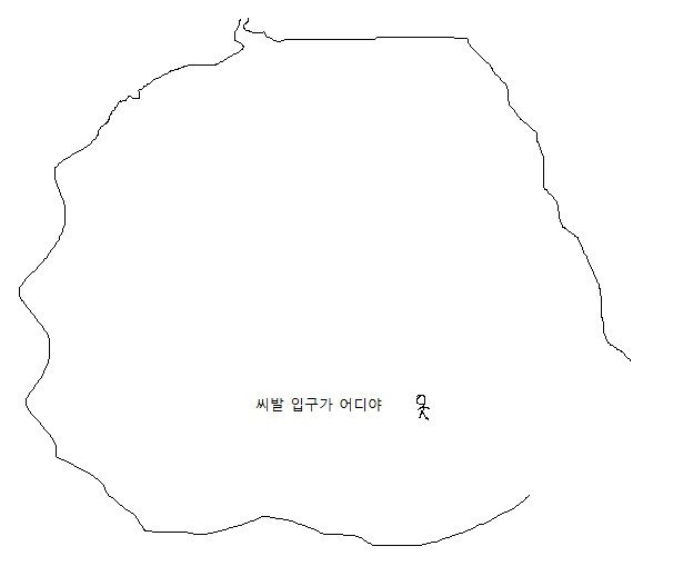 디아3 공감 | 인스티즈