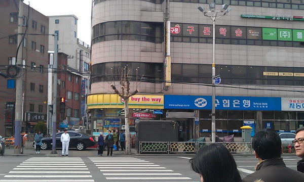 로또 명당 TOP 10 | 인스티즈