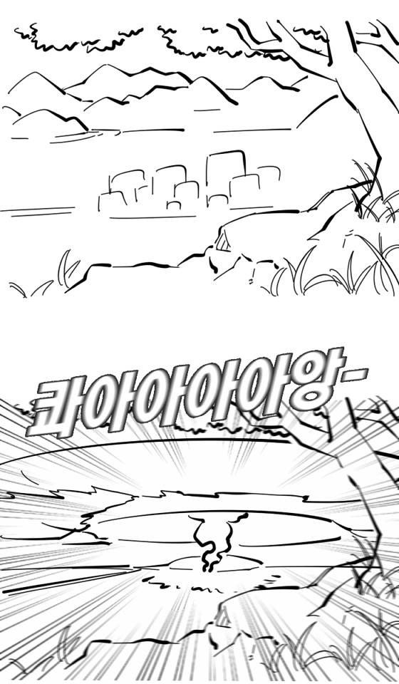 온라인게임 아이템 사는 만화.jpg | 인스티즈