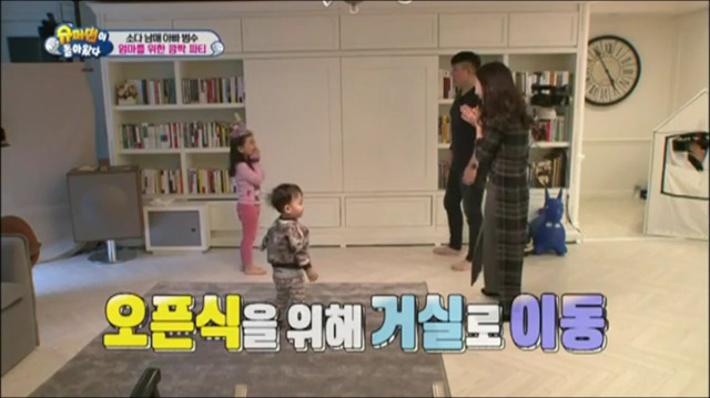 엄마를 위한 이범수와 소다남매의 깜짝 생일파티.jpg | 인스티즈