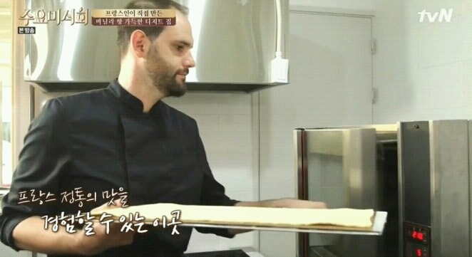 수요미식회 서래마을 디저트집.jpg | 인스티즈