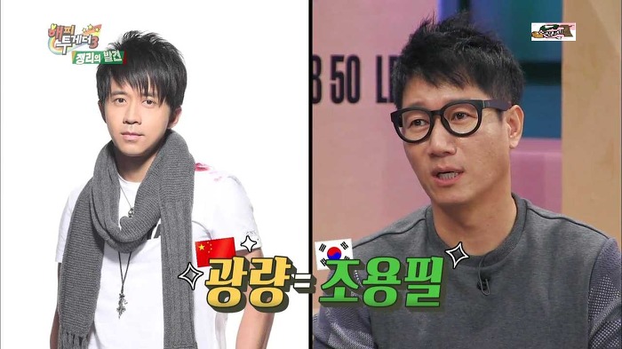 [해피투게더] 한류 스타 지석진.jpg | 인스티즈