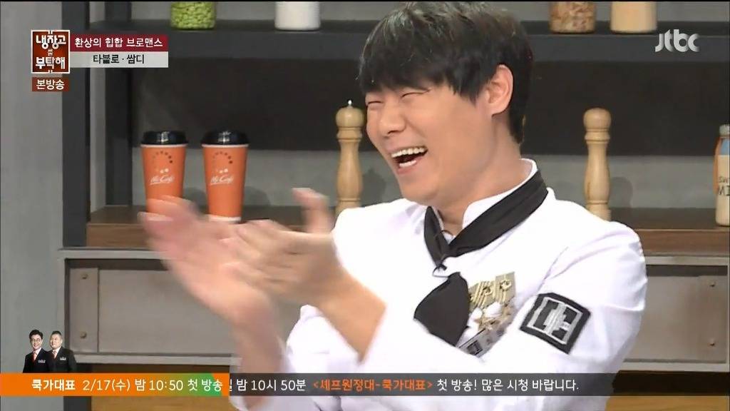 냉장고를 부탁해 안느 드립 ㅋㅋㅋ | 인스티즈