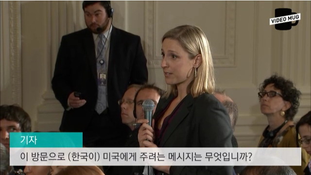 정상회담 중 질문을 까먹은 박근혜 대통령 | 인스티즈