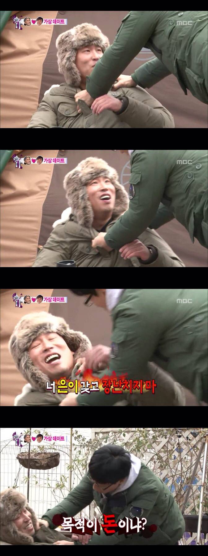 다시보는 송은이 절친 일반인 유재석씨 | 인스티즈