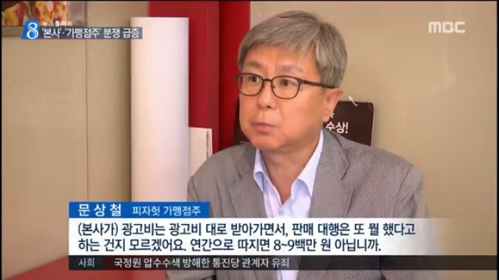 월급쟁이보다 못한 사장님 | 인스티즈