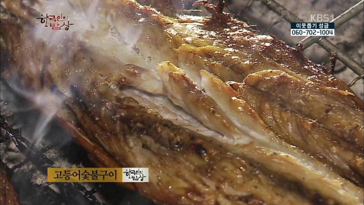 숯불로 해먹는 음식 좋아하시나요?.jpg | 인스티즈