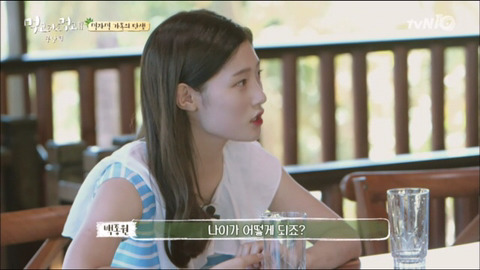 오빠라고 불리는게 불편한 백종원.jpg | 인스티즈