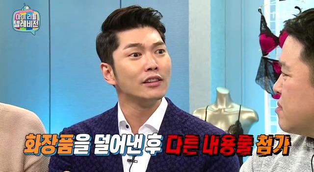 마리텔에서 나온 흥미돋는 홈쇼핑 블랙리스트 | 인스티즈