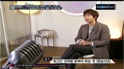 이승기가 연예인으로서 가지는 마인드 | 인스티즈