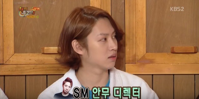 김희철과 이영아가 친해진 계기 | 인스티즈