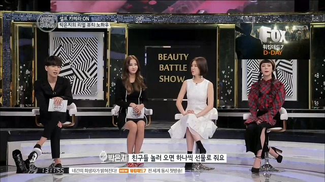 방송인 박은지의 역대급 화장대.jpg | 인스티즈