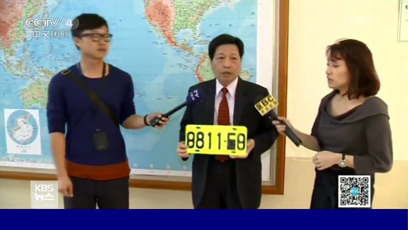 대만의 음주운전 처벌.jpg | 인스티즈