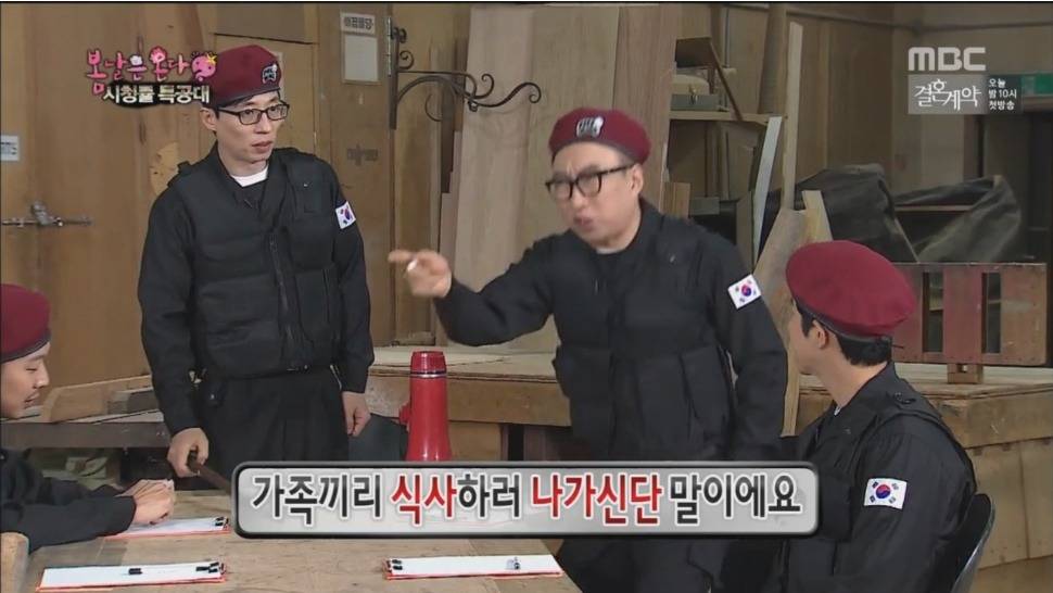 명수 세끼 | 인스티즈